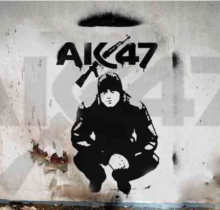 Санёк Яковлев