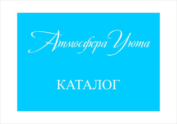 Николай Чумаков