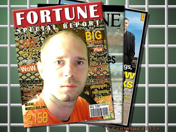 Сергей Мельничук