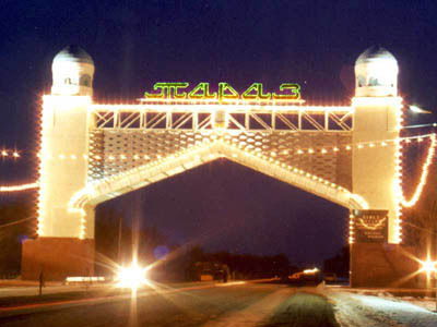 Алтынай Елеусинова