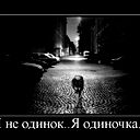 Александ Иванов