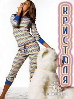 Кристина Никитина