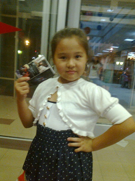 Аружан Естайкызы