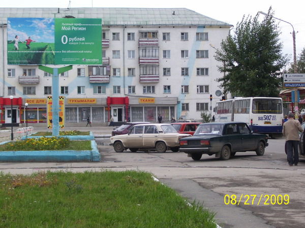 Рустам Габитов