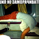 Дима Дуванский