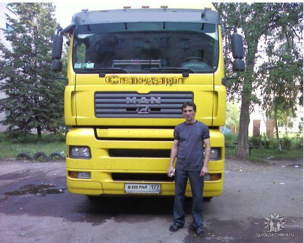 ...арам ... Григорян