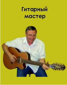 Владимир-Алексеевич Золотарёв