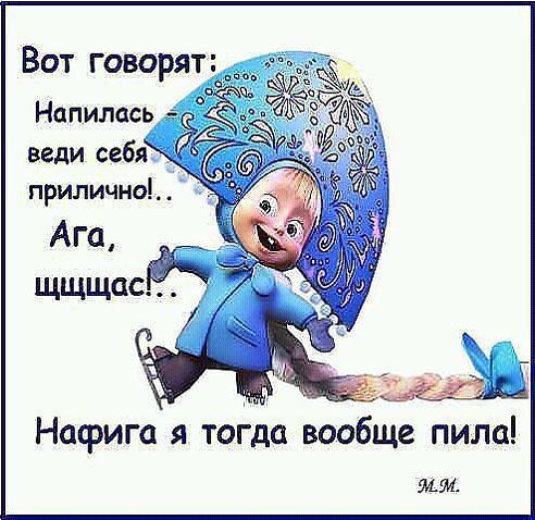 Надежда Буркова