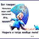 Надежда Буркова