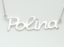 Полина Марфенко