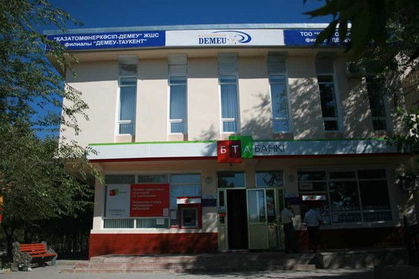 Демеу Таукент