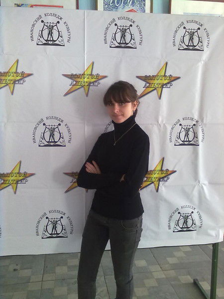 Екатерина Решетникова