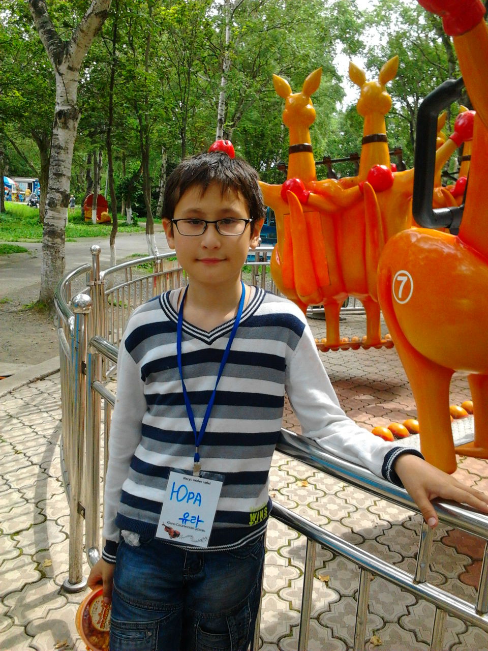 Юрчик Фирсов