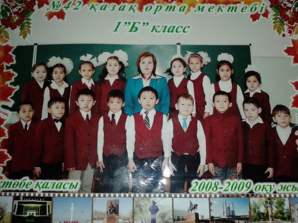 Simpo_Boy _No Ne_Tvoy