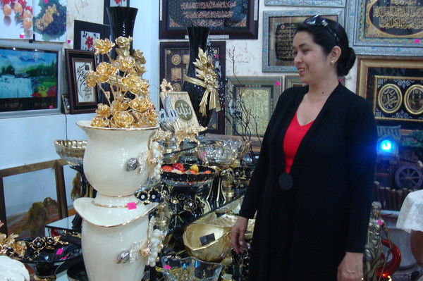 Барно Холикова