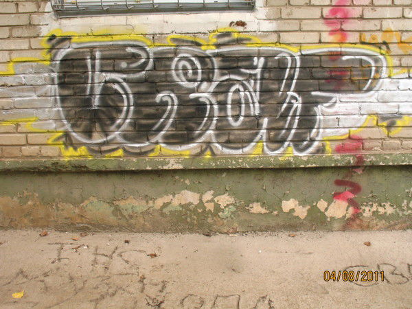 Кирилл Заварыкин