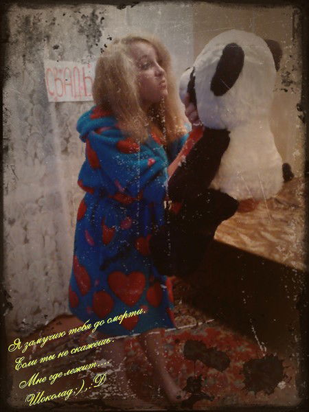 Правда.... Портит Нервы!!!