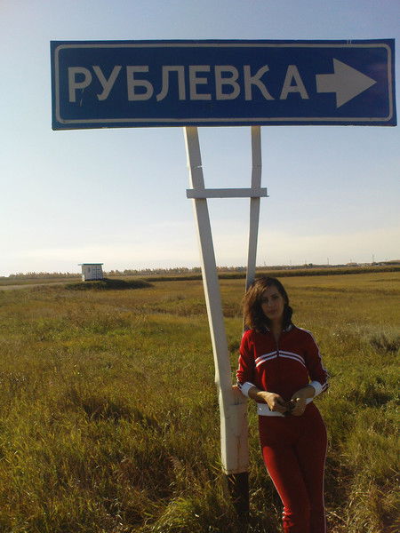 Наталья Тимощенко