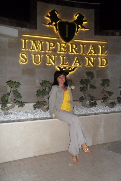 Ирина Федотова