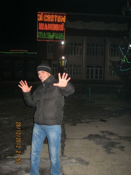 Александр Бернацкий