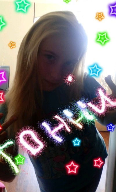 Ангелина Жгунова