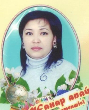 Жанар Кожарипова