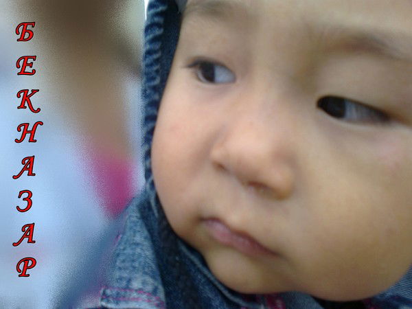 Гулбану Куанаркызы