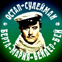 Морозофф Павел
