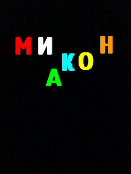 Медет Нурахметов