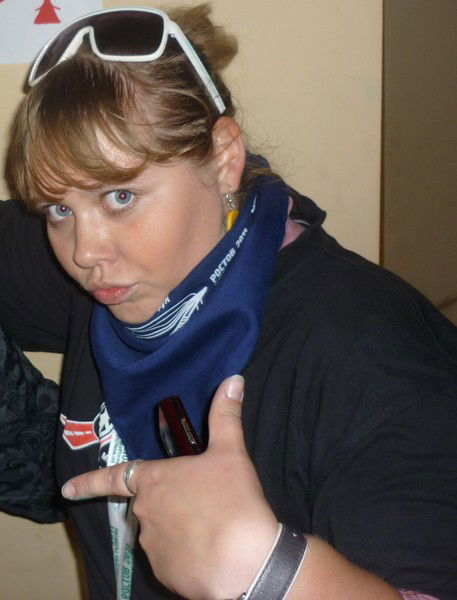 Татьяна .....