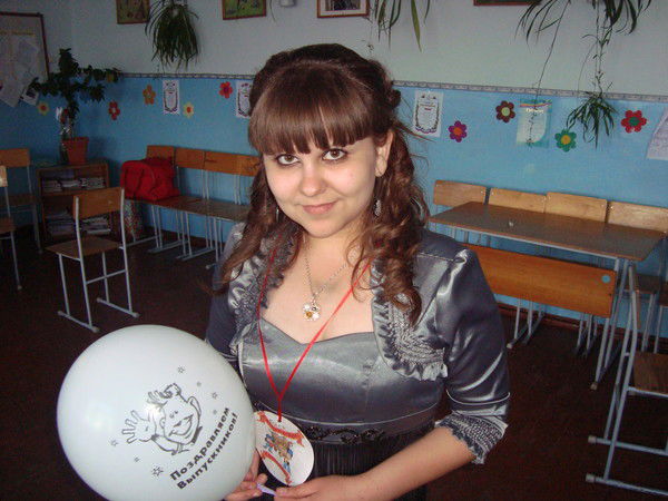 Ольга Парыгина