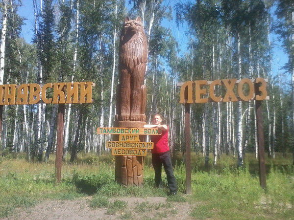 Никола Маслов