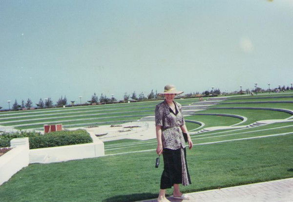 Айнаш Кадыровна