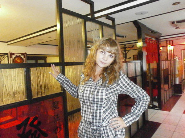 Александра Меркулова