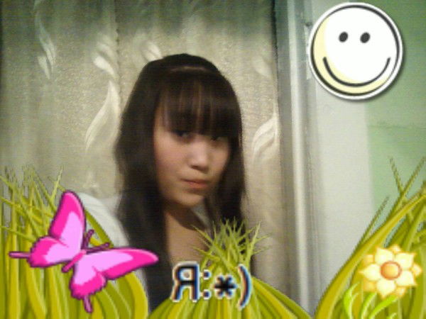 Айрана Иргит