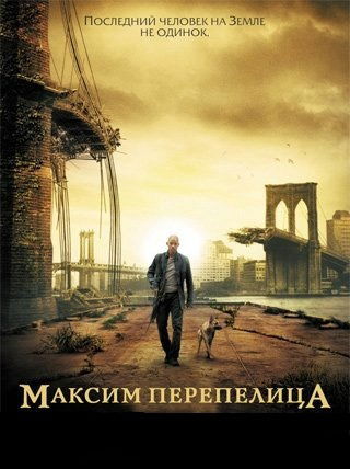 Макс Никитин