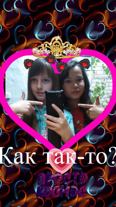 Саша Волкова