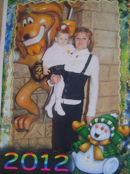 Евгения Баймагамбетова