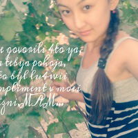 Аружан Жанузак