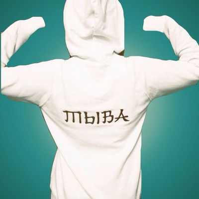 Бай-Белек Сенди-Хуурак