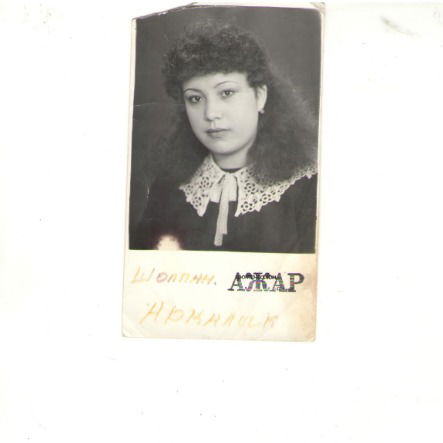 Шолпан Казбаева