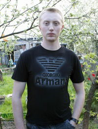 Иван Гринин