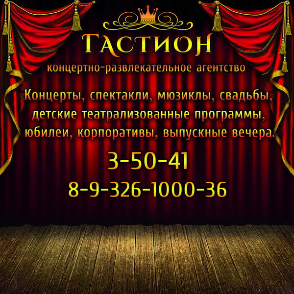 Елена Жукова