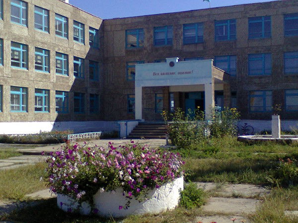 Ы.кабеков Орта Мектебі