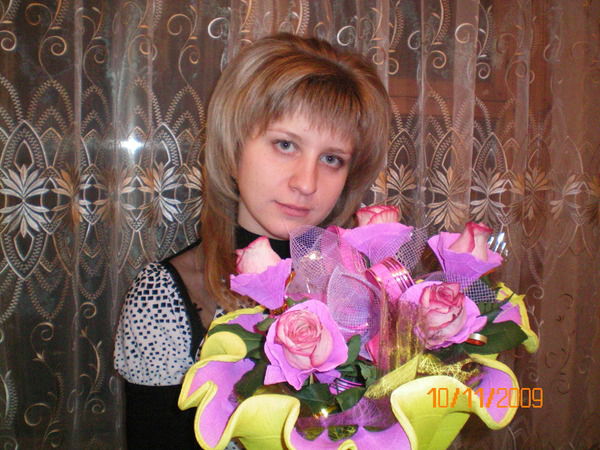 Валентина Федосина