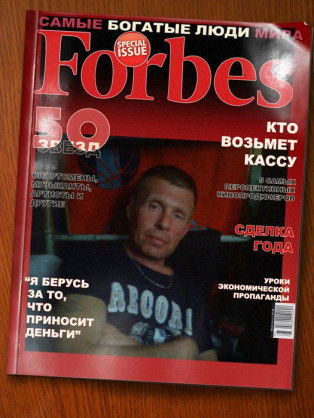 Александр Деревенский