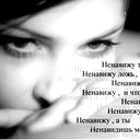 Касеня ****