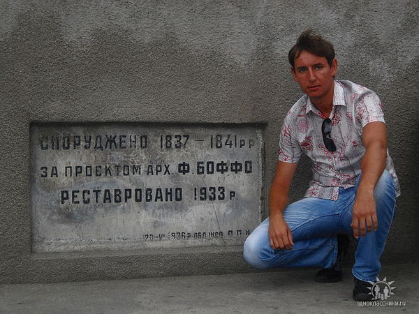 Михаил Батищев