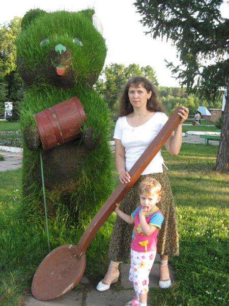 Юлия Егошина