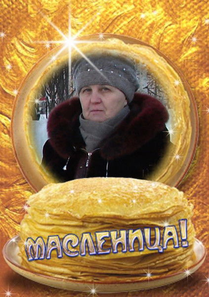 Галя Кузнецова